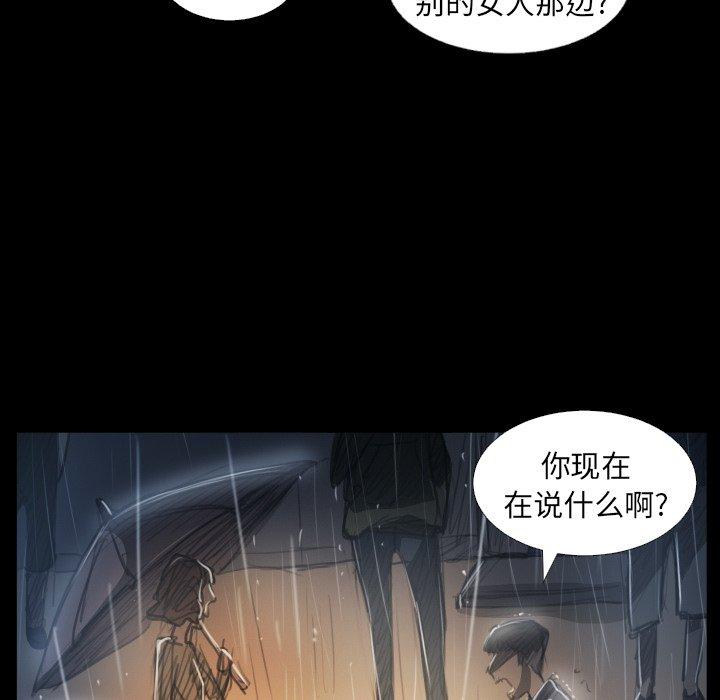 第29话 - 第50.jpg页