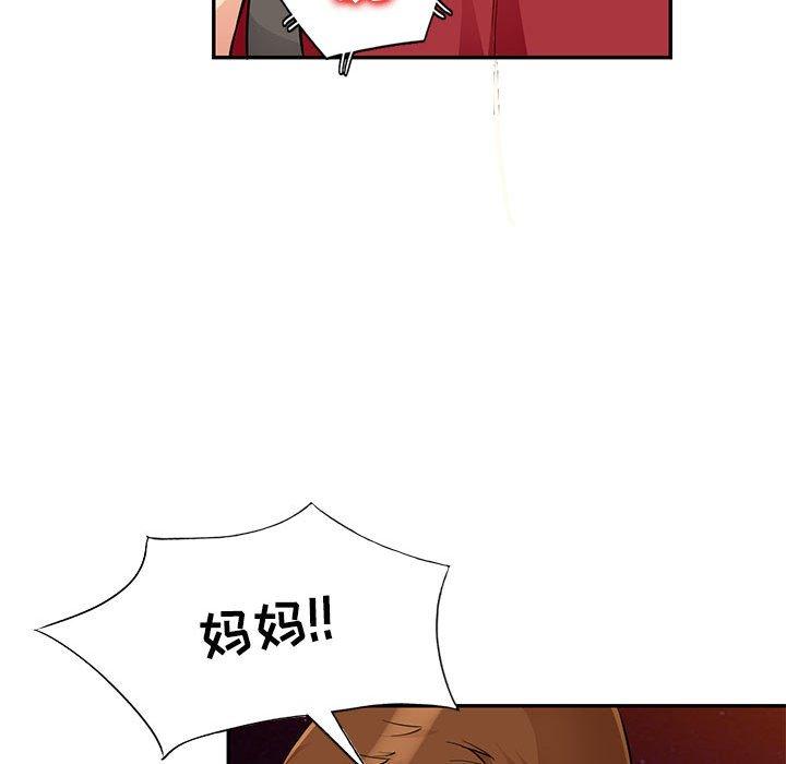 第44话 - 第50.jpg页
