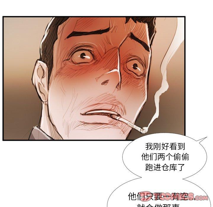 第18话 - 第50.jpg页
