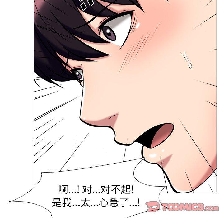 第8话 - 第50.jpg页