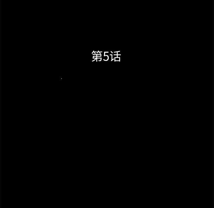 第5话 - 第50.jpg页