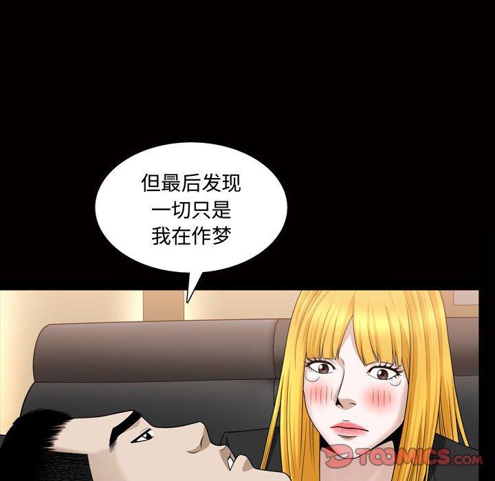 第27话 - 第50.jpg页