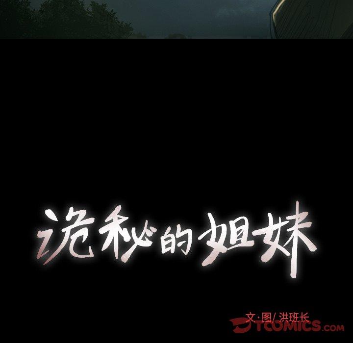 第12话 - 第50.jpg页