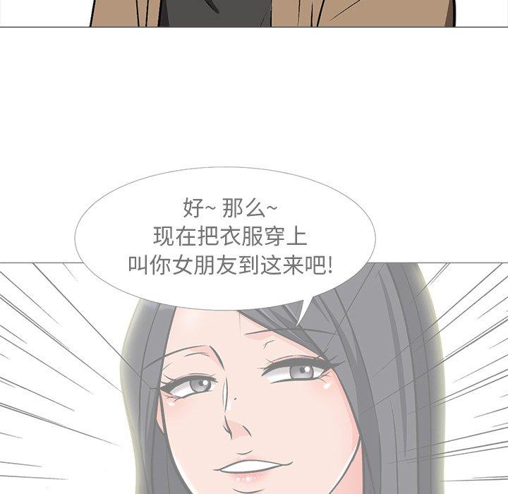 第20话 - 第50.jpg页