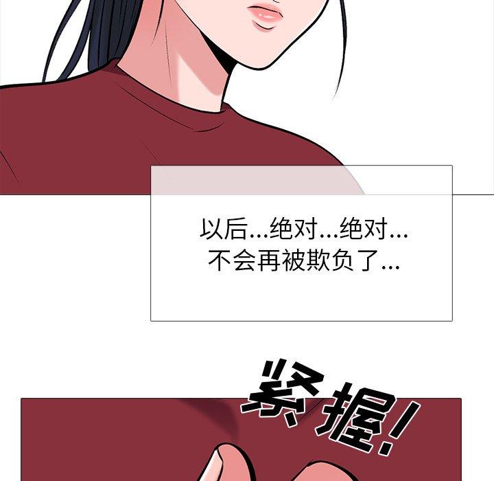 第22话 - 第50.jpg页