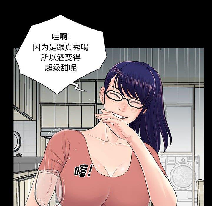 第8话 - 第50.jpg页