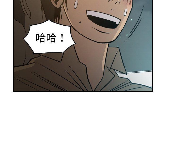 第63话 - 第50.jpg页