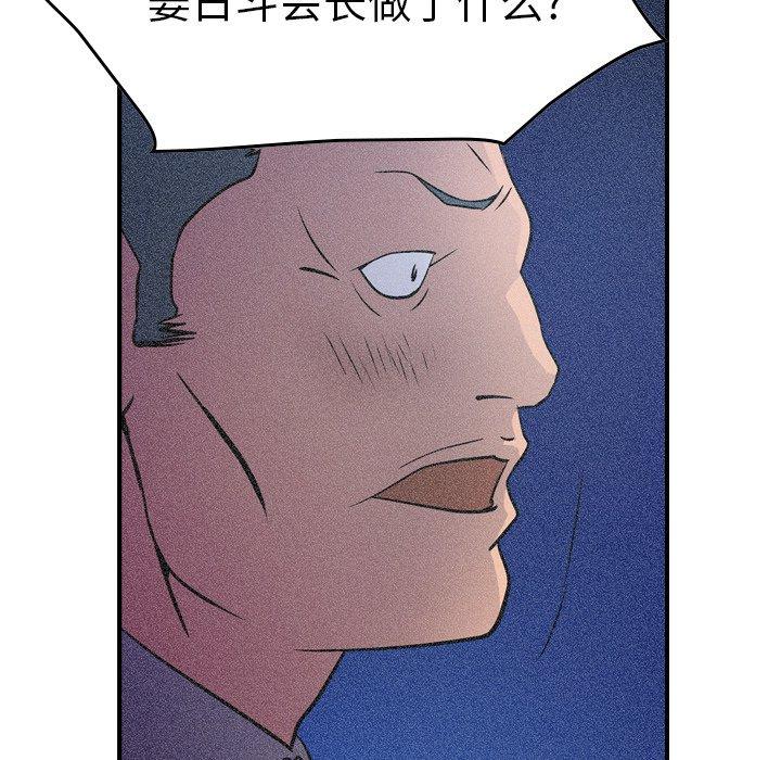 第69话 - 第50.jpg页