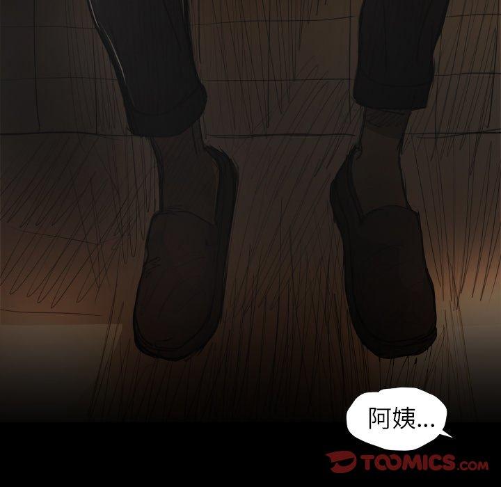 第24话 - 第50.jpg页