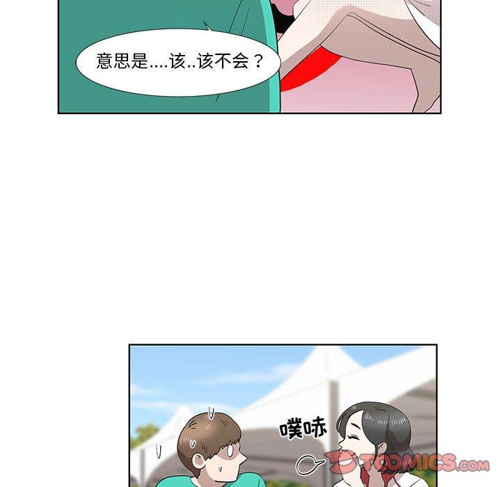 第26话 - 第50.jpg页