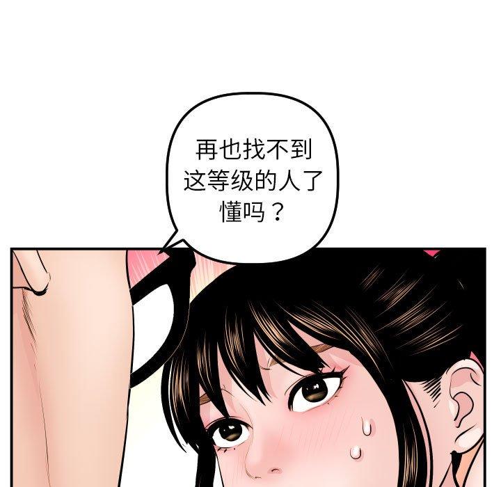 第45话 - 第50.jpg页
