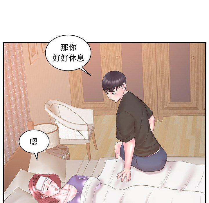 第11话 - 第49.jpg页