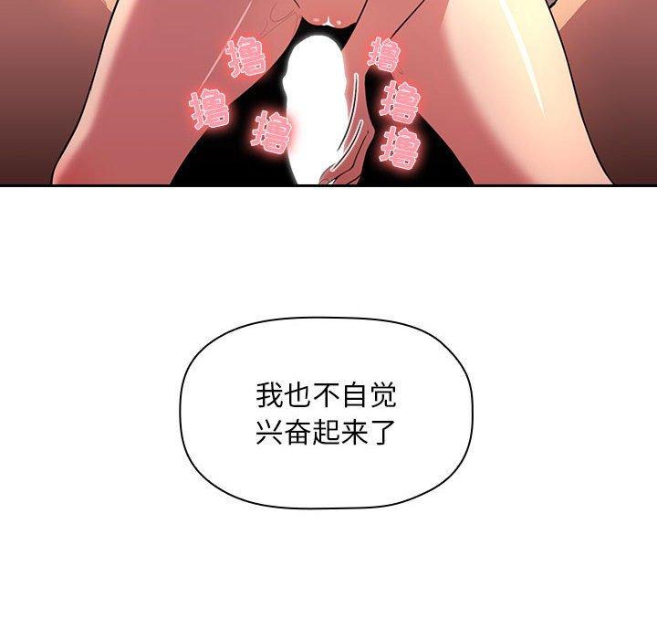 第11话 - 第50.jpg页