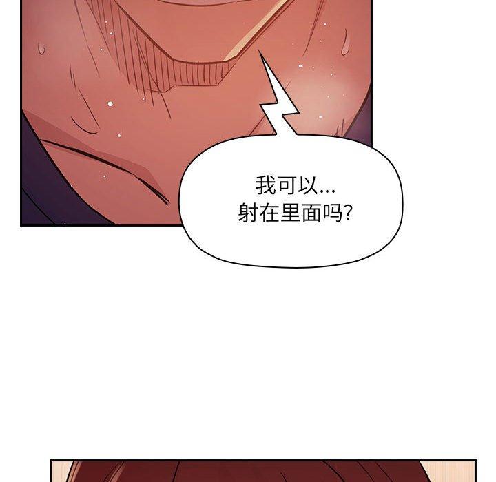 第46话 - 第50.jpg页