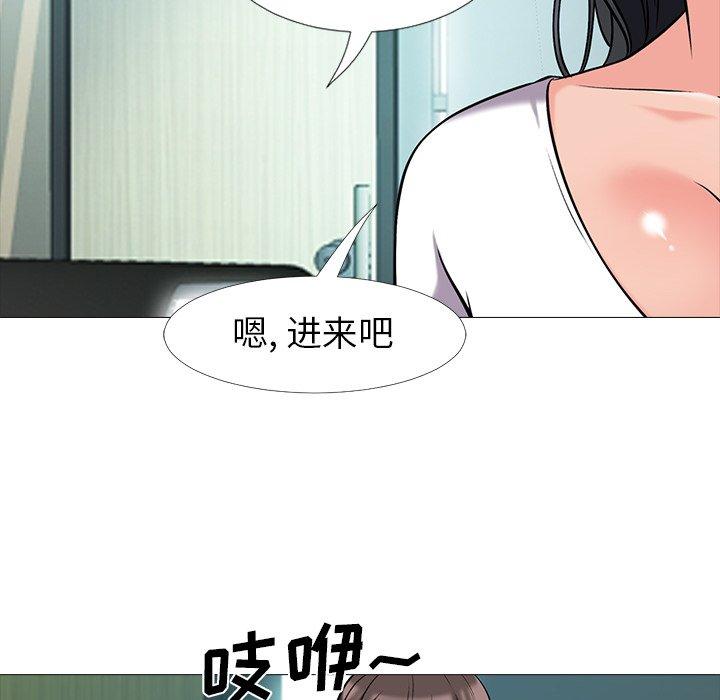 第17话 - 第50.jpg页