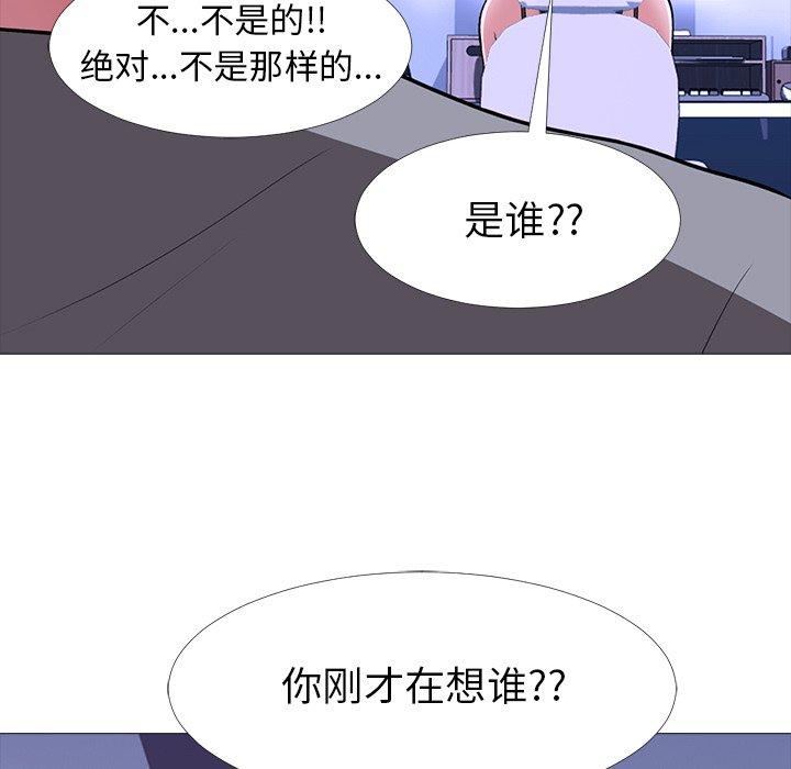 第12话 - 第50.jpg页