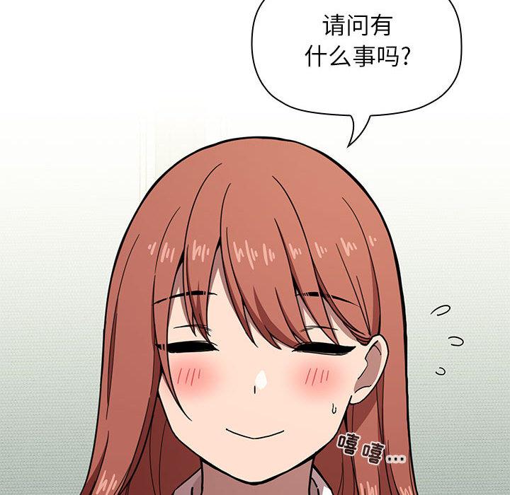 第1话 - 第50.jpg页