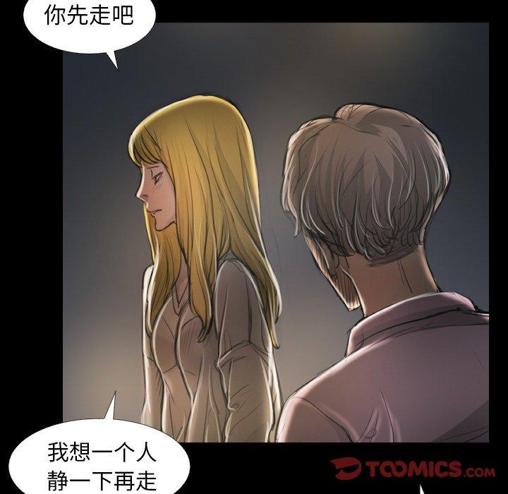 第16话 - 第50.jpg页