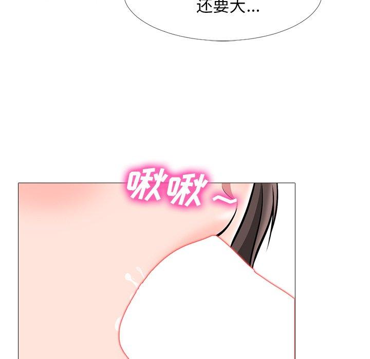 第18话 - 第50.jpg页