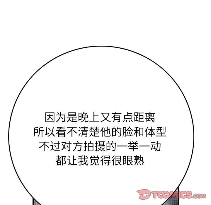 第101话 - 第50.jpg页