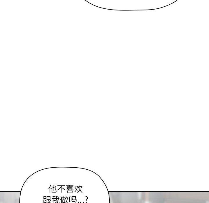 第26话 - 第50.jpg页