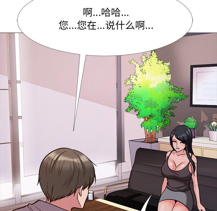 第29话 - 第50.jpg页