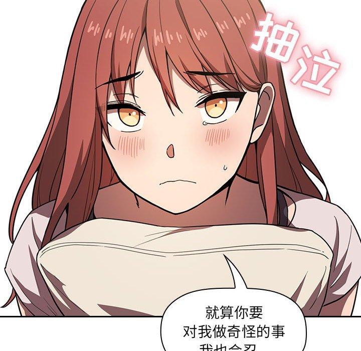 第4话 - 第48.jpg页