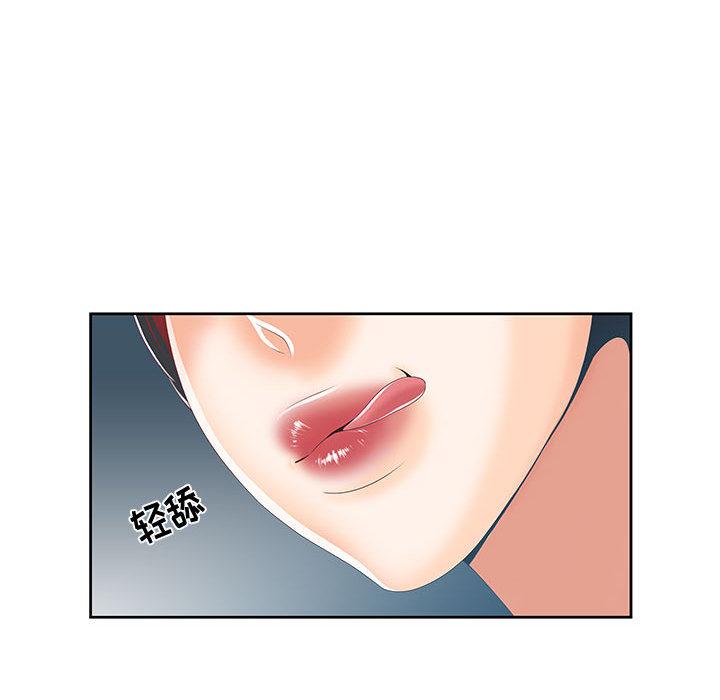 第1话 - 第50.jpg页