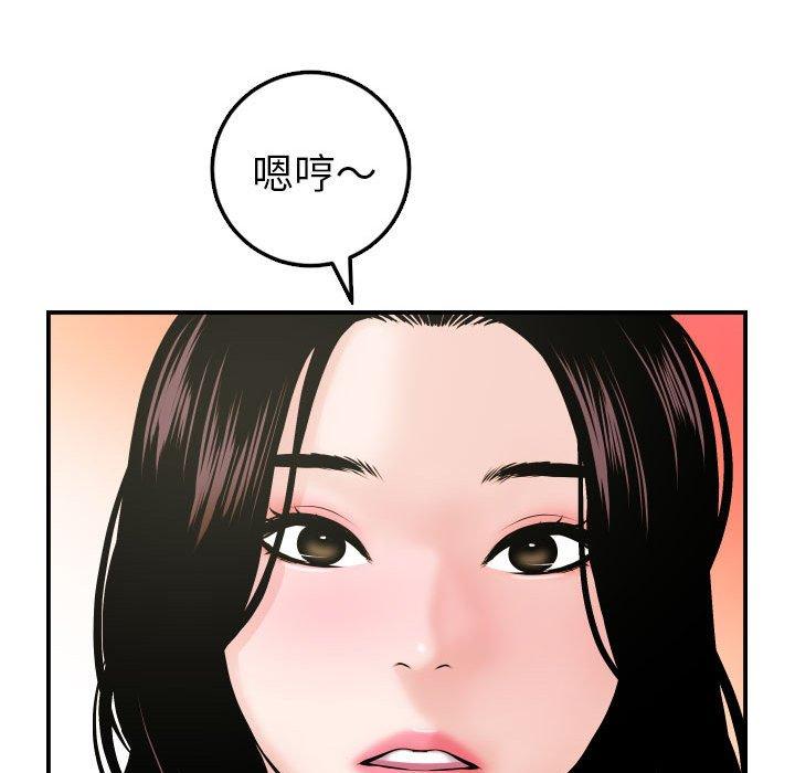 第41话 - 第50.jpg页
