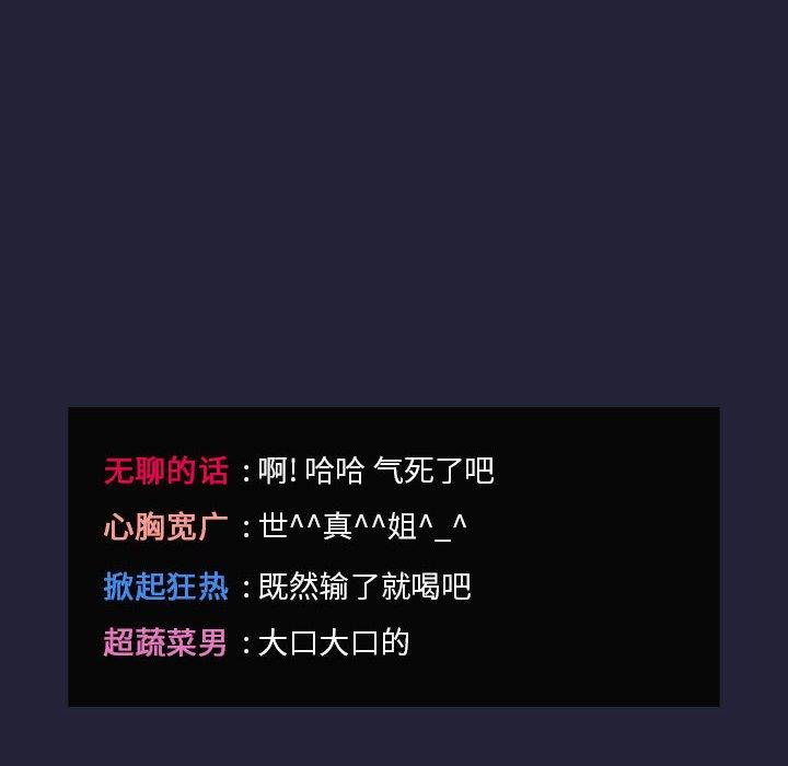 第31话 - 第50.jpg页