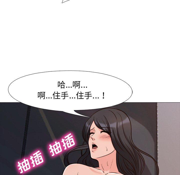 第30话 - 第50.jpg页