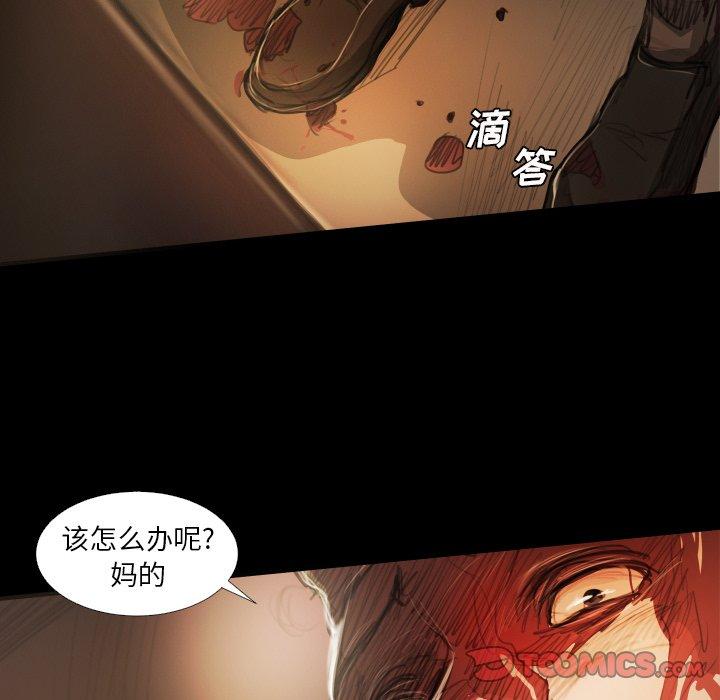 第23话 - 第50.jpg页