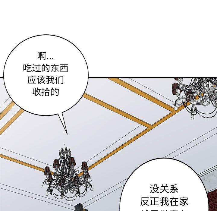 第40话 - 第50.jpg页