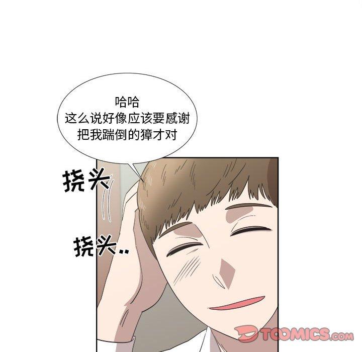 第21话 - 第50.jpg页