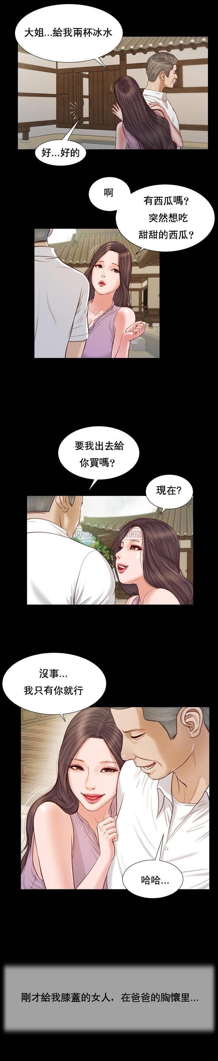 第8话 - 第5.jpg页