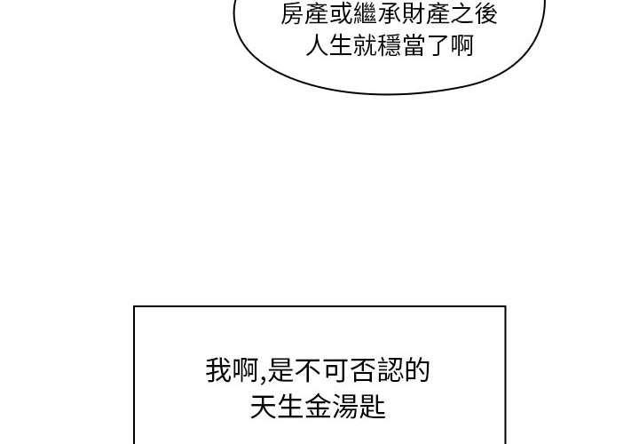 2 - 第4.jpg页