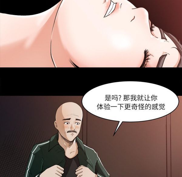 第 13 话