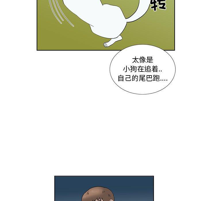 第31话 - 第51.jpg页
