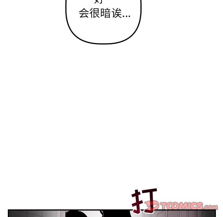 第49话 - 第51.jpg页