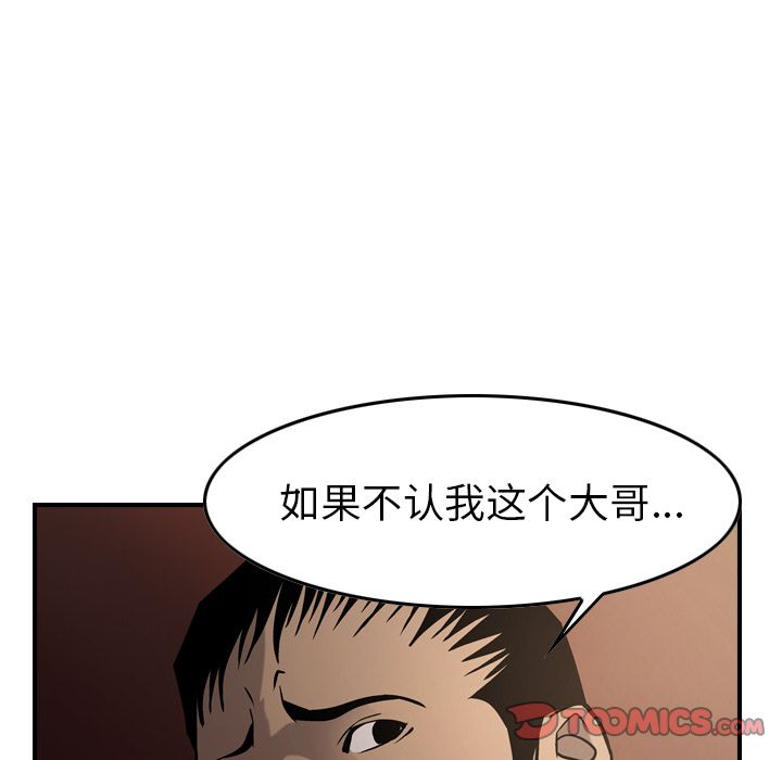 第42话 - 第51.jpg页