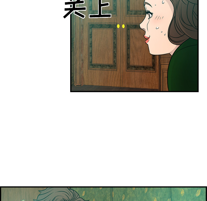 第6话 - 第51.jpg页