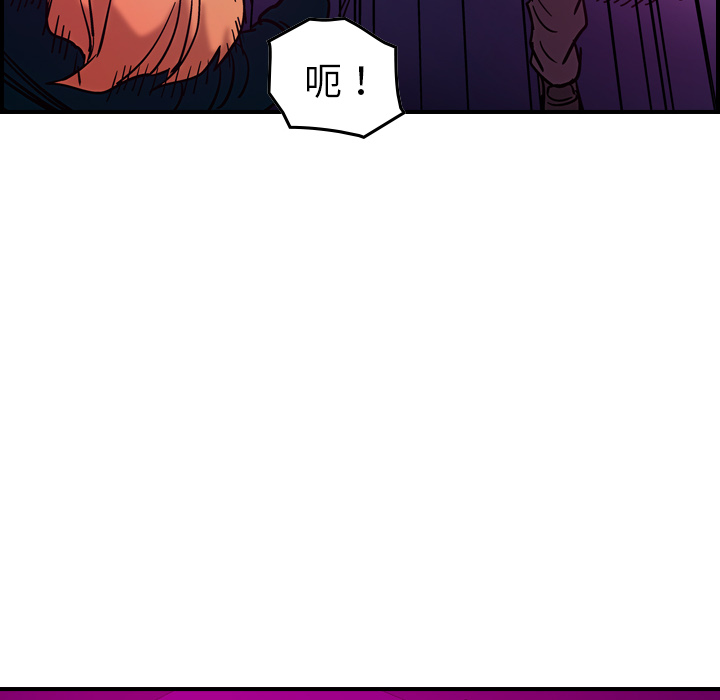 第18话 - 第51.jpg页