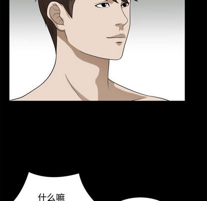 第18话 - 第51.jpg页