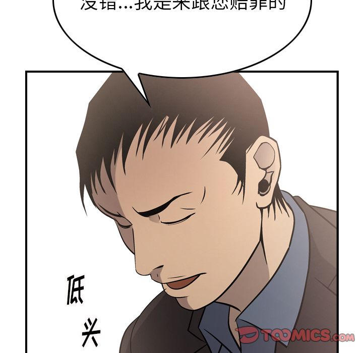 第50话 - 第51.jpg页