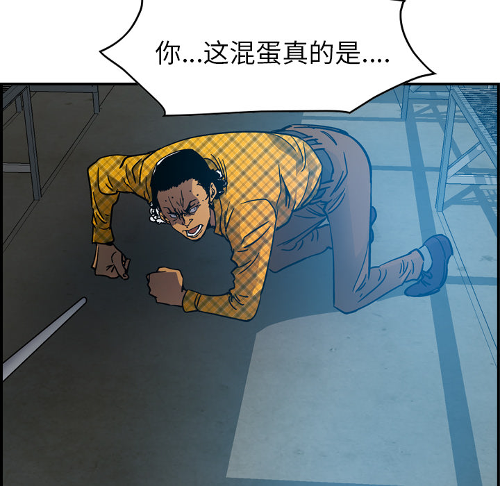第11话 - 第51.jpg页
