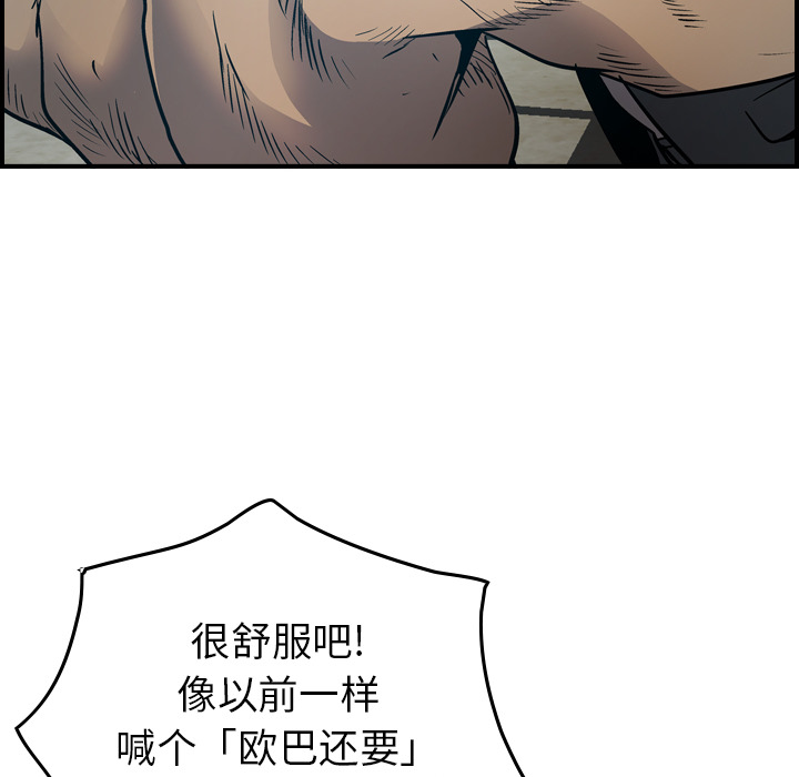 第13话 - 第51.jpg页