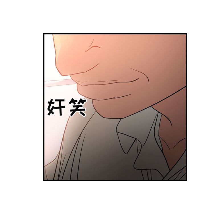 第28话 - 第50.jpg页