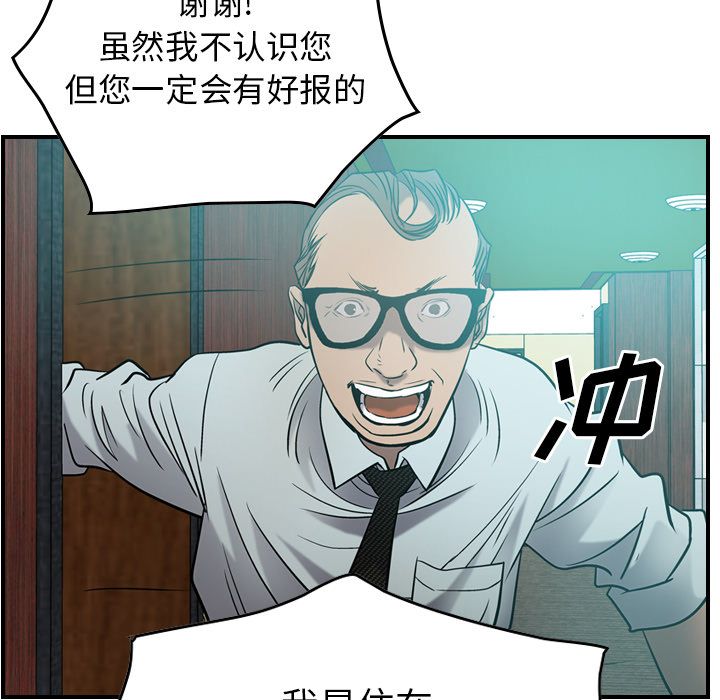 第29话 - 第51.jpg页