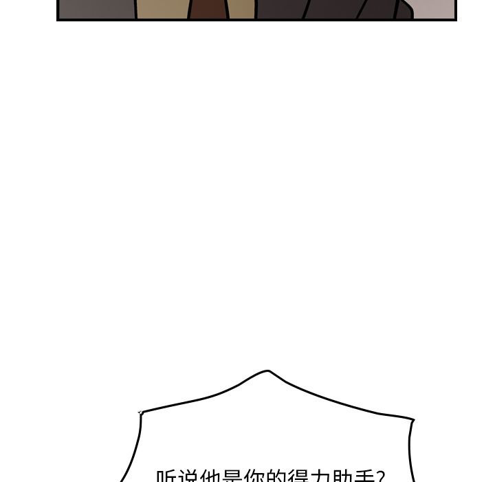 第45话 - 第51.jpg页
