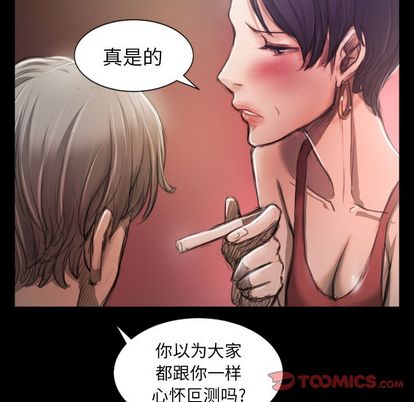 第7话 - 第51.jpg页